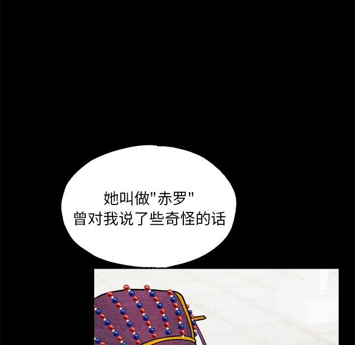 第62话 - 第13.jpg页