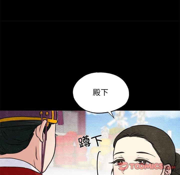第62话 - 第15.jpg页