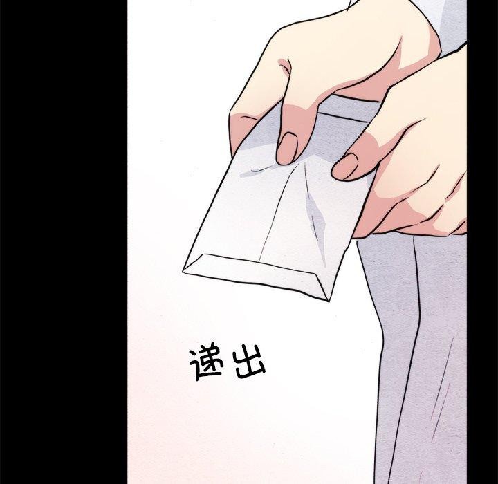 第62话 - 第17.jpg页