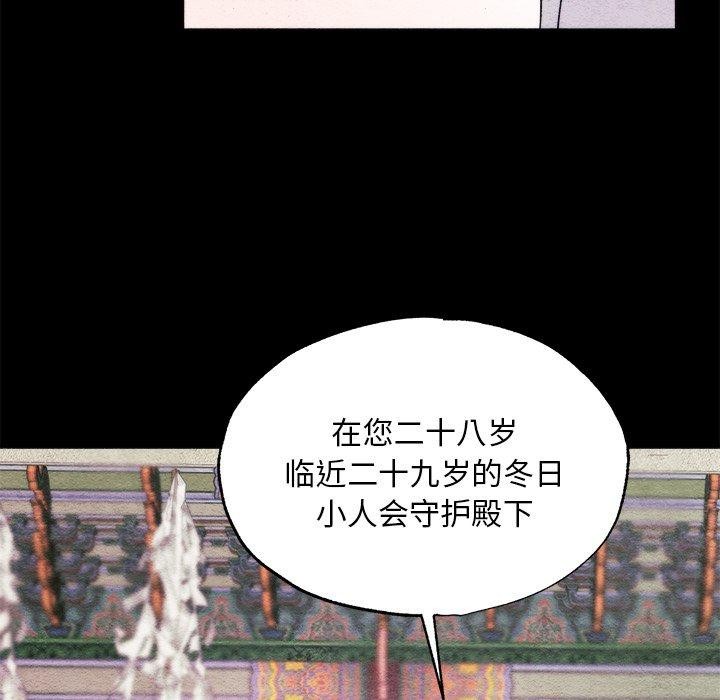 第62话 - 第18.jpg页