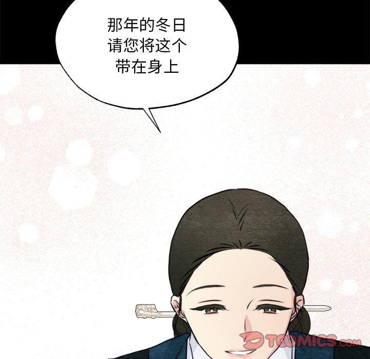 第62话 - 第21.jpg页