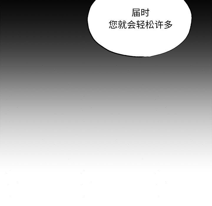 第62话 - 第23.jpg页