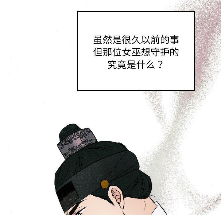 第62话 - 第25.jpg页