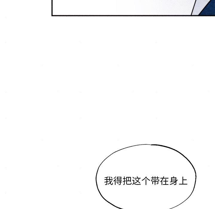 第62话 - 第29.jpg页