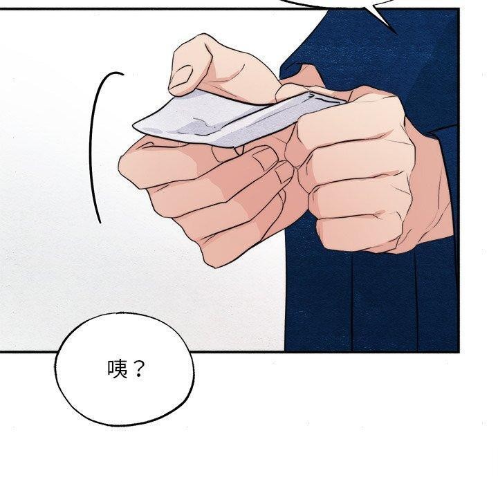 第62话 - 第30.jpg页