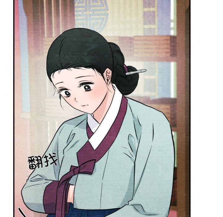 第62话 - 第32.jpg页