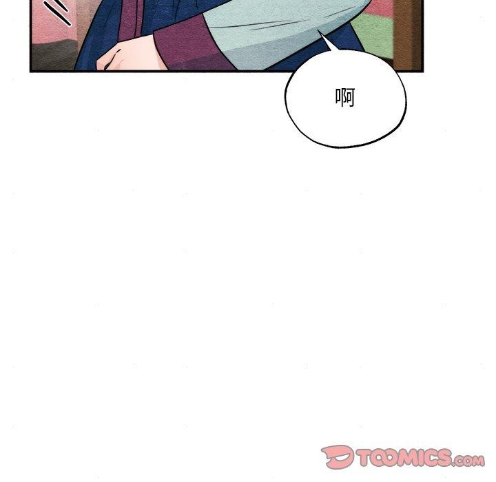 第62话 - 第33.jpg页