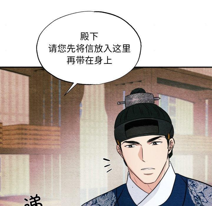 第62话 - 第34.jpg页