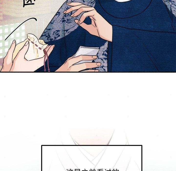 第62话 - 第35.jpg页