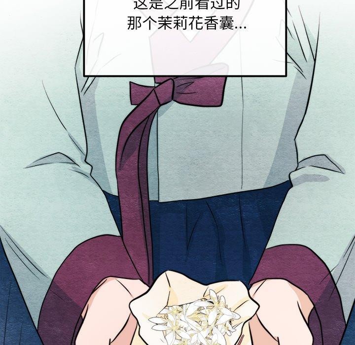 第62话 - 第36.jpg页