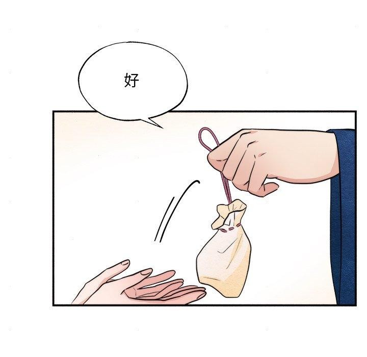 第62话 - 第38.jpg页