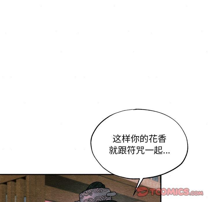 第62话 - 第39.jpg页