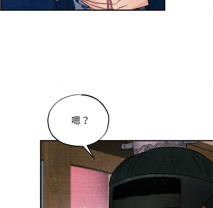 第62话 - 第41.jpg页