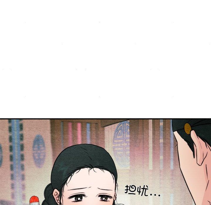 第62话 - 第43.jpg页