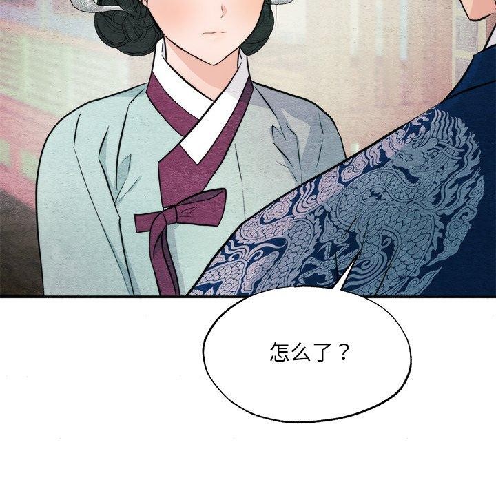第62话 - 第44.jpg页