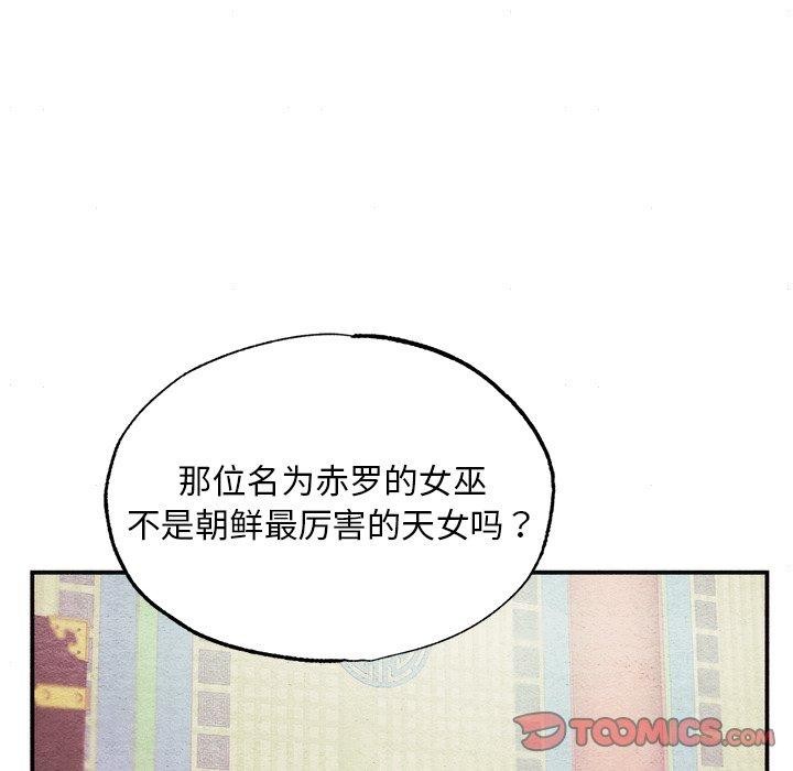 第62话 - 第45.jpg页