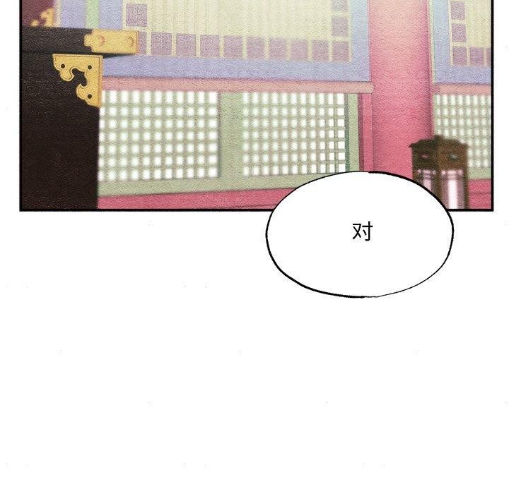 第62话 - 第46.jpg页