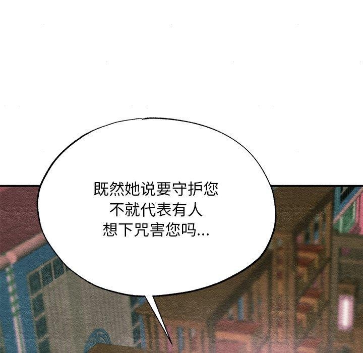 第62话 - 第47.jpg页