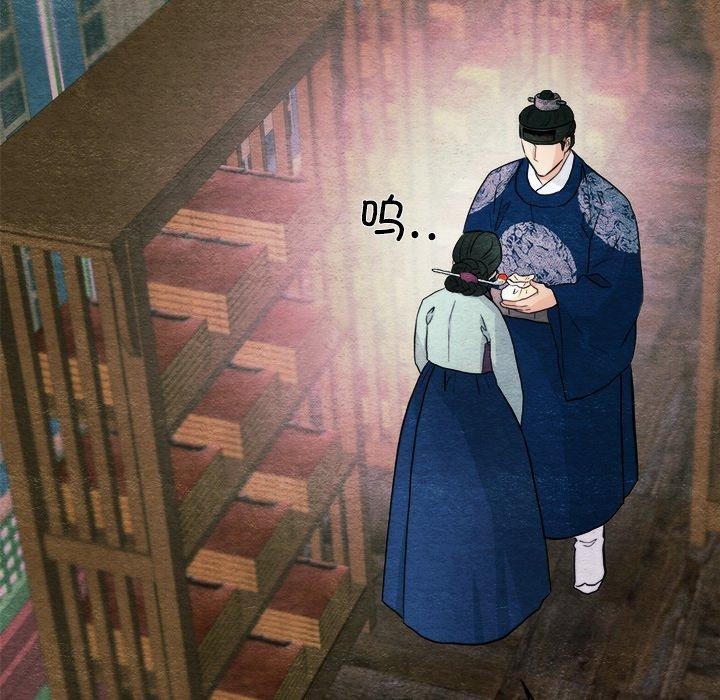 第62话 - 第48.jpg页