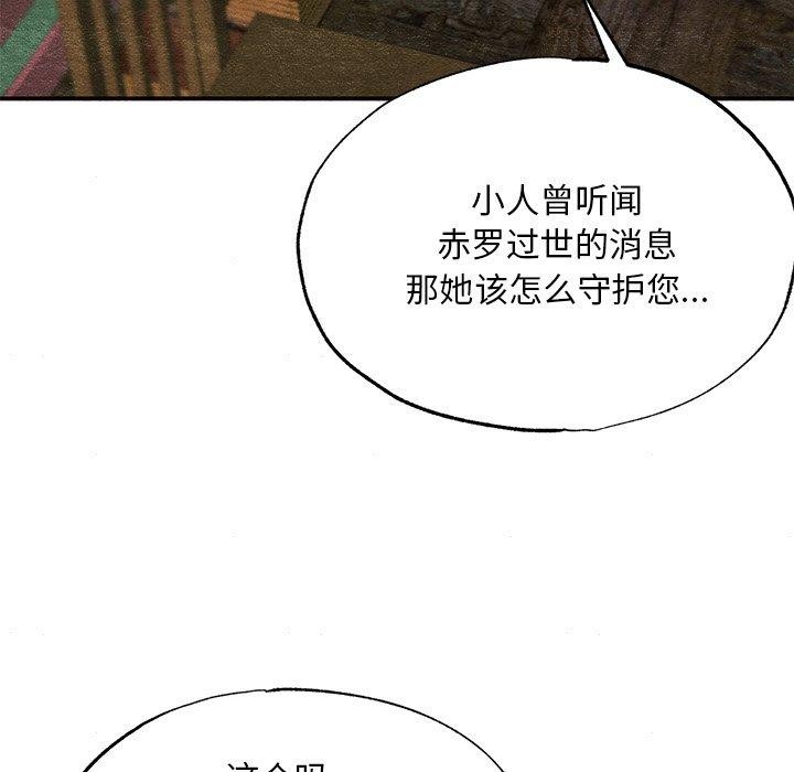 第62话 - 第49.jpg页