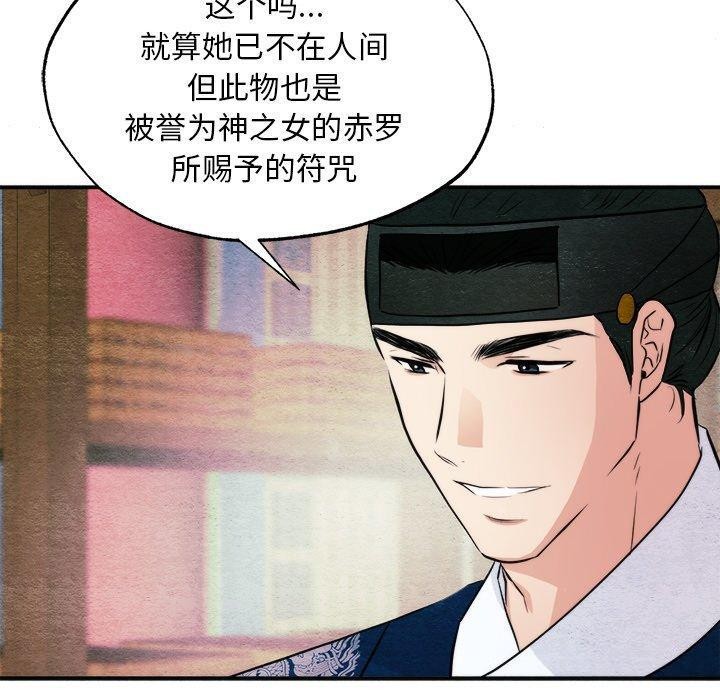 第62话 - 第50.jpg页