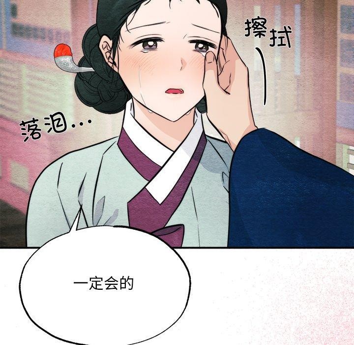第62话 - 第52.jpg页