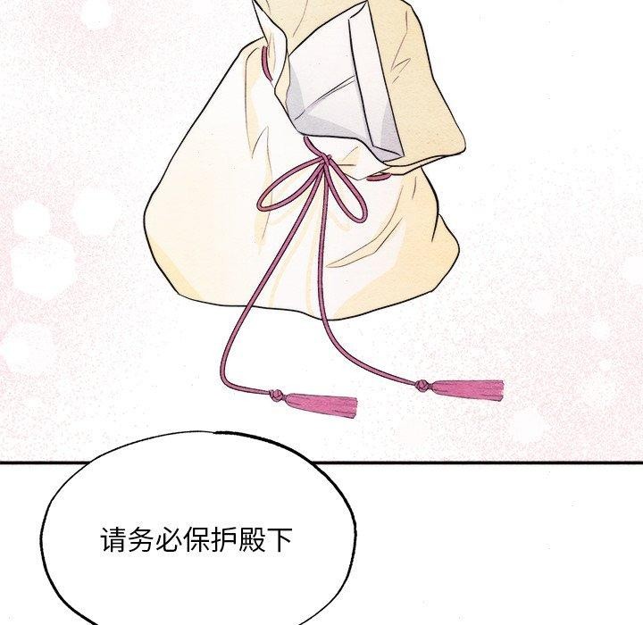 第62话 - 第54.jpg页