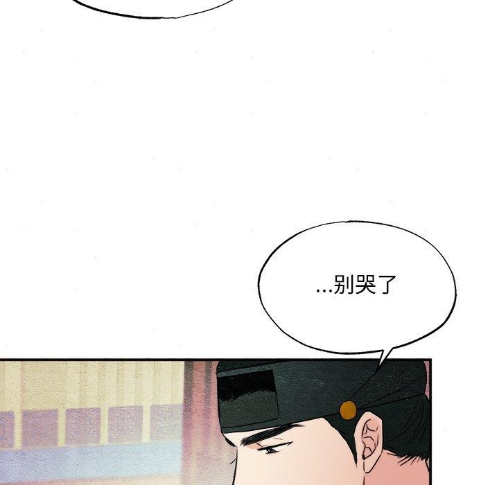 第62话 - 第55.jpg页