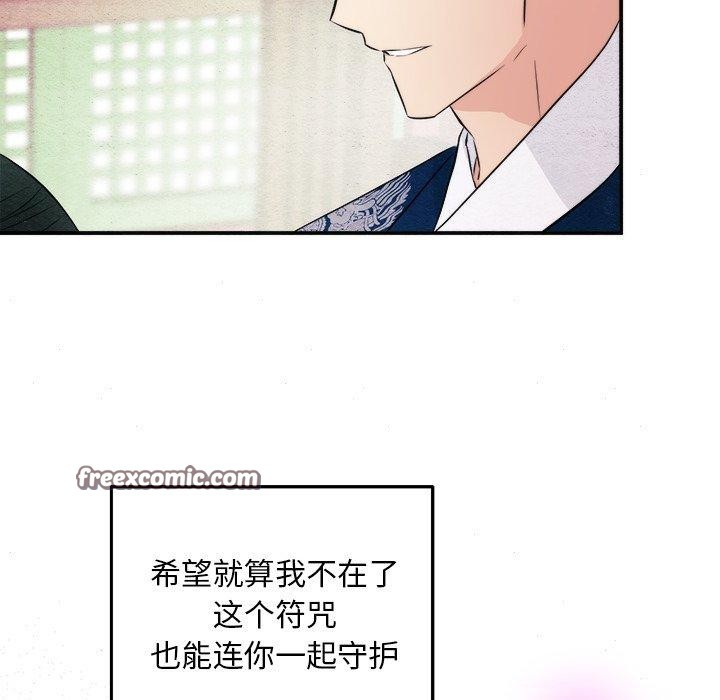 第62话 - 第56.jpg页