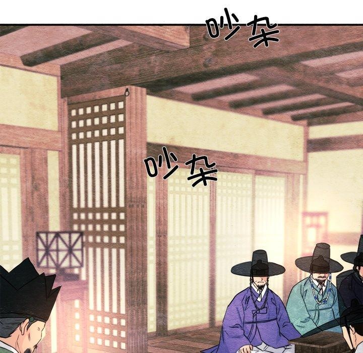 第62话 - 第64.jpg页