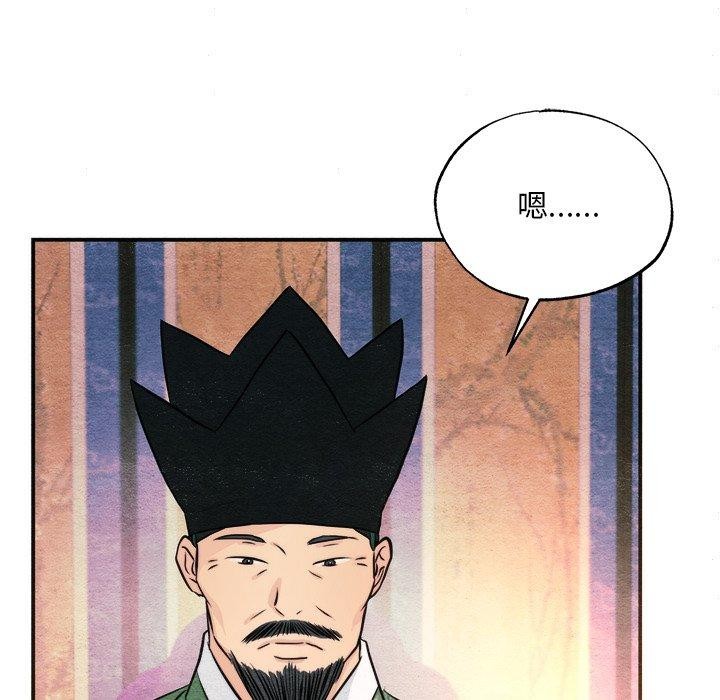 第62话 - 第66.jpg页