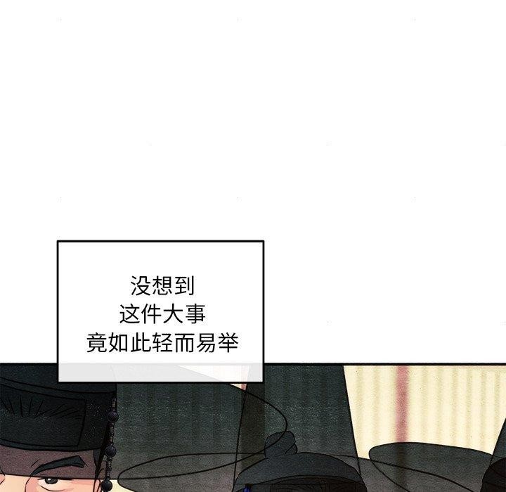 第62话 - 第68.jpg页