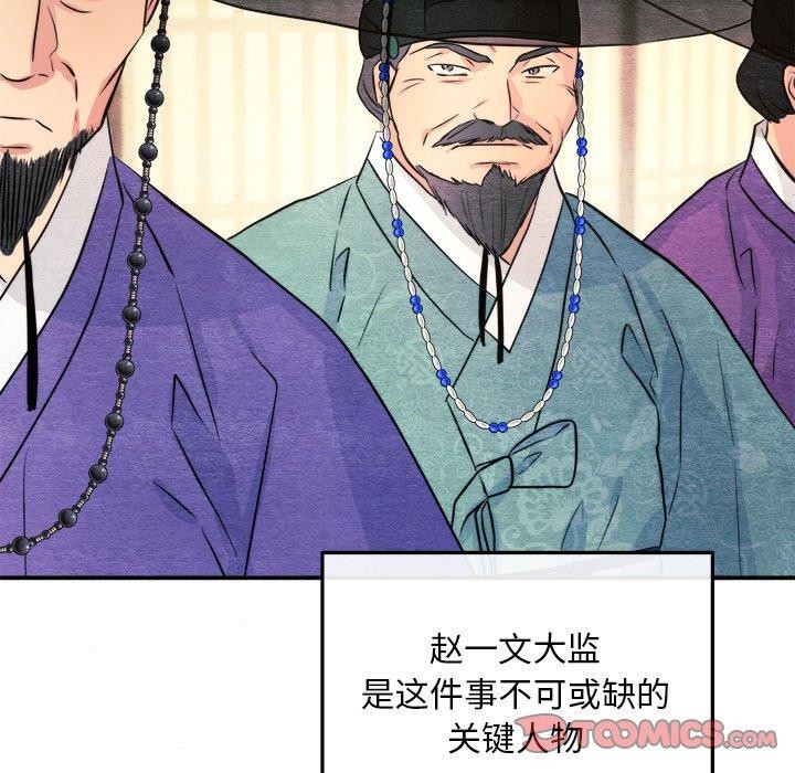 第62话 - 第69.jpg页