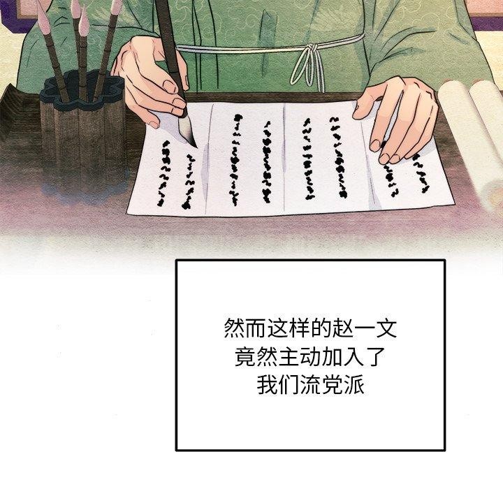 第62话 - 第72.jpg页
