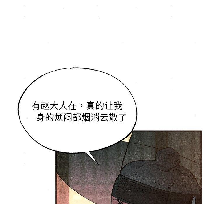 第62话 - 第73.jpg页