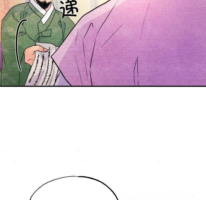 第62话 - 第79.jpg页