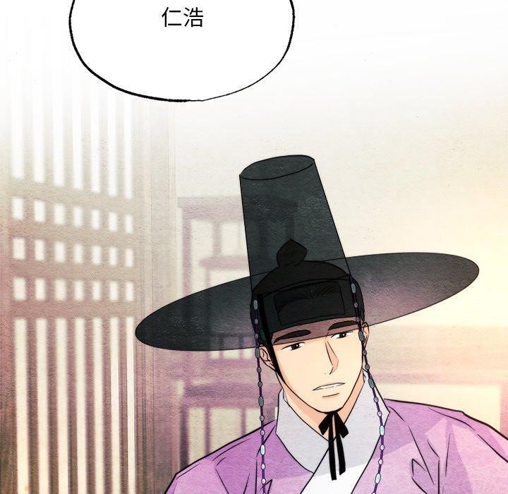 第62话 - 第80.jpg页