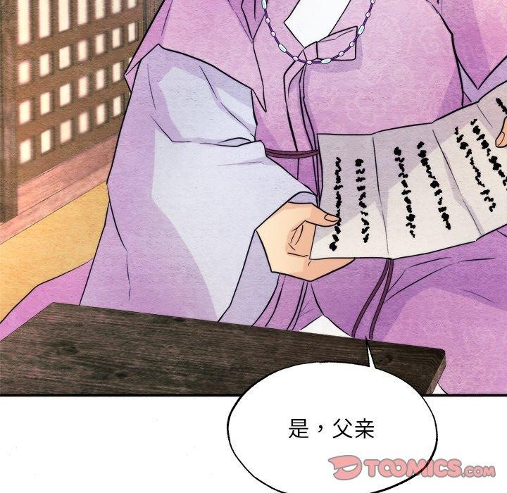 第62话 - 第81.jpg页
