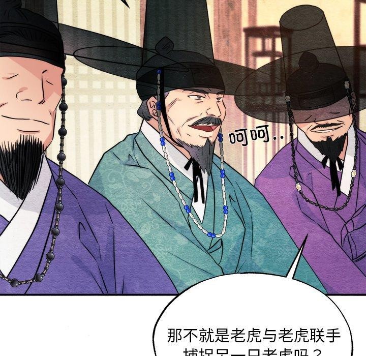第62话 - 第83.jpg页