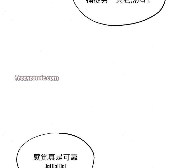 第62话 - 第84.jpg页