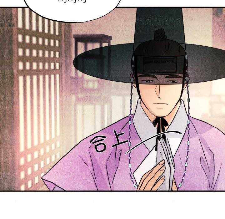第62话 - 第85.jpg页