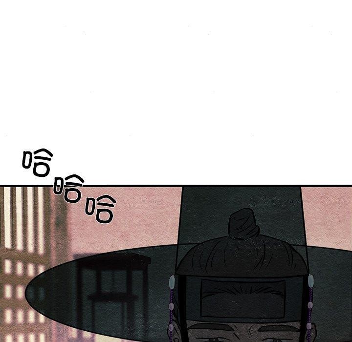 第62话 - 第86.jpg页