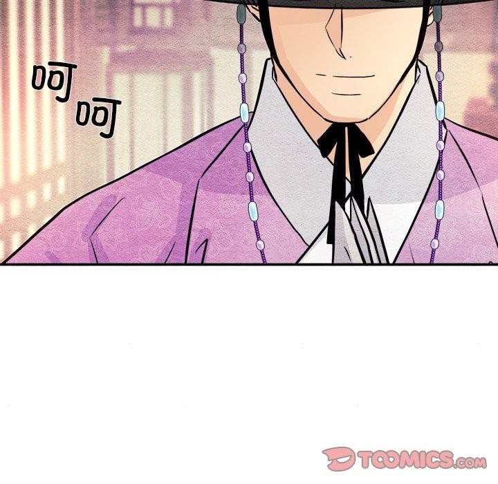 第62话 - 第87.jpg页