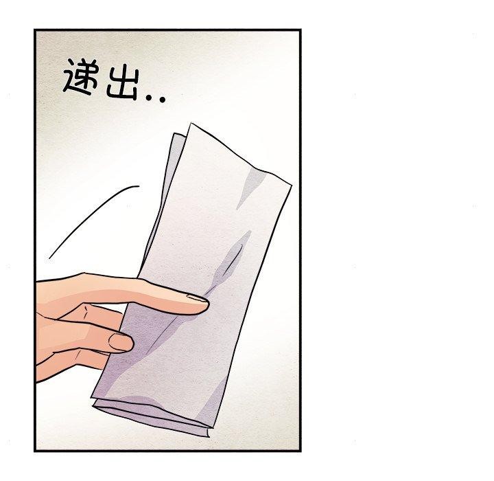 第62话 - 第88.jpg页