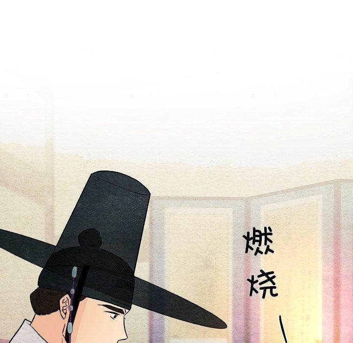 第62话 - 第89.jpg页
