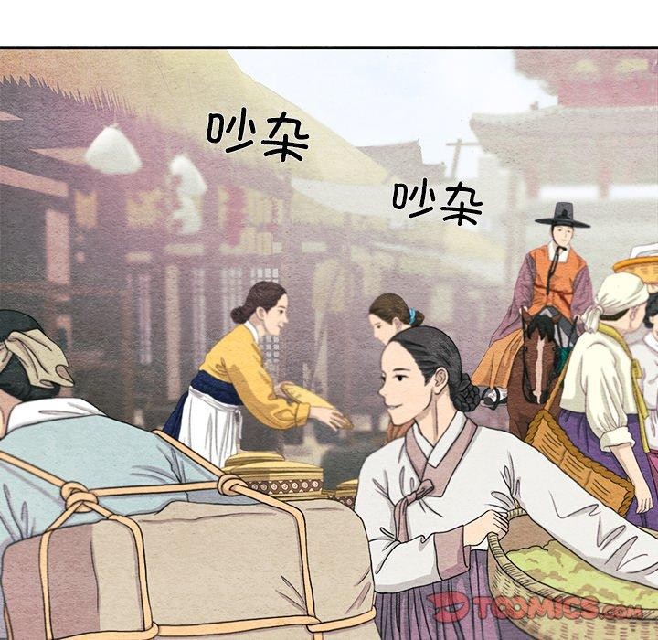 第62话 - 第93.jpg页