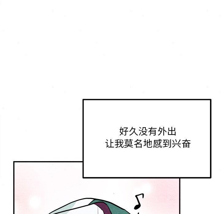 第62话 - 第97.jpg页