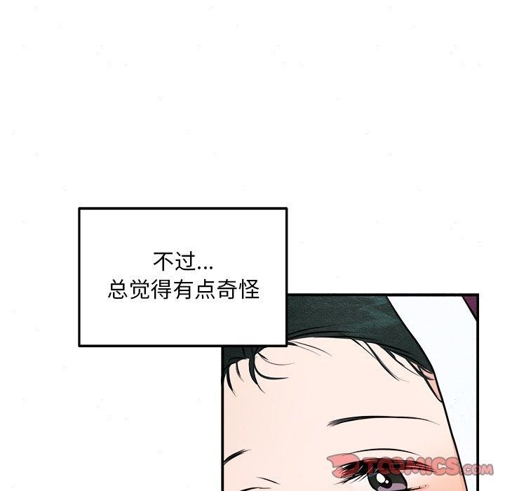 第62话 - 第99.jpg页