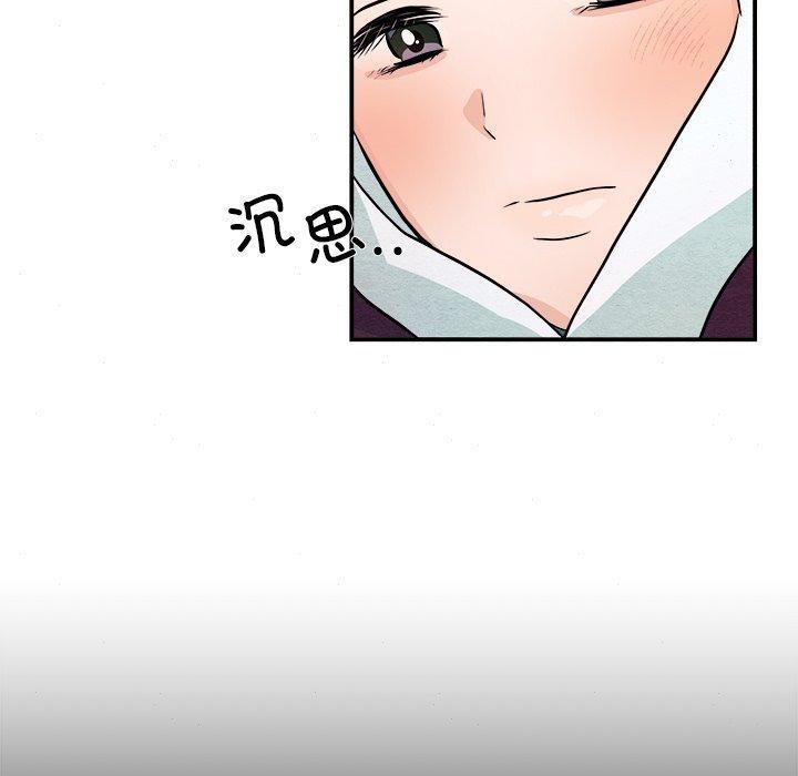 第62话 - 第100.jpg页
