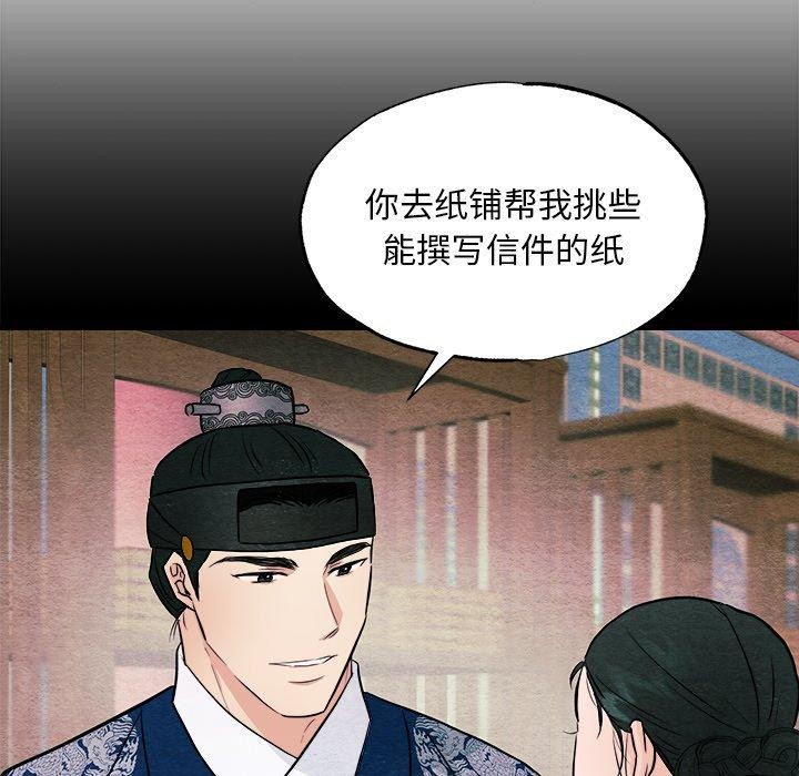 第62话 - 第101.jpg页
